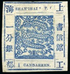 Stamp of China » Local Post » Shanghai 1865 1ca deep blue on laid paper, printing 23, vertical line of wmk