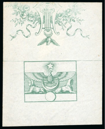 Stamp of Egypt » 1864-1906 Essays 1866 Essays of Reister with ornamentation and horizontal scorelines (4)