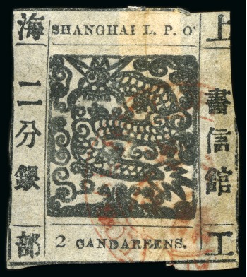 Stamp of China » Local Post » Shanghai 1865 2(Er)ca black, printing 41, used and in rare greyish blue shade