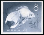 Stamp of China » People's Republic of China 1960 Goldfish series of five progressive proofs on ungummed for unadopted design for 8f