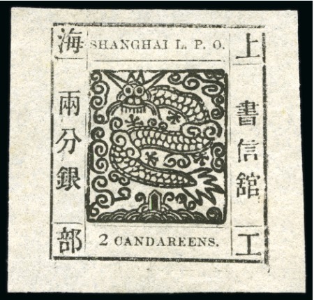 1865 2(Liang)ca black, printing 21