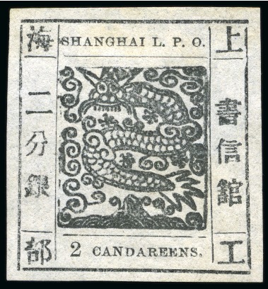 1866 2(Er)ca black-grey, printing 51