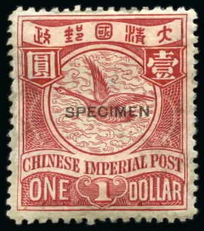 Stamp of China » Chinese Empire (1878-1949) » 1897-1911 Imperial Post 1898 Waterlow $1, $2 and $5 with "SPECIMEN" overprints