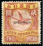 Stamp of China » Chinese Empire (1878-1949) » 1897-1911 Imperial Post 1898 Waterlow $1, $2 and $5 with "SPECIMEN" overprints