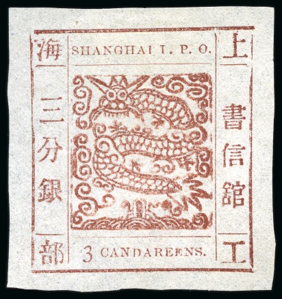 Stamp of China » Local Post » Shanghai 1866 3ca red-brown, printing 50