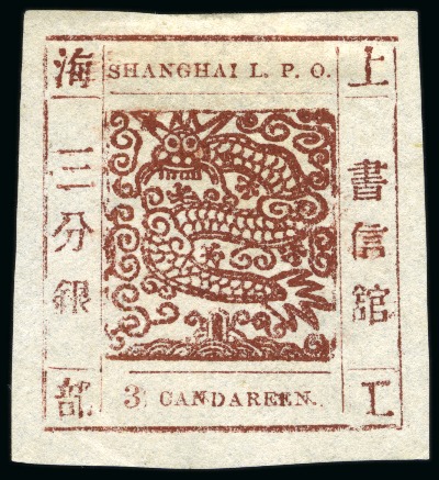 1866 3ca red-brown, printing 53