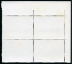 1968 Revolutionary Literature & Art 8f "Taking Tiger Mountain" mint nh upper left corner marginal block of four