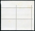 Stamp of China » People's Republic of China 1968 Revolutionary Literature & Art 8f "Taking Tiger Mountain" mint nh upper left corner marginal block of four