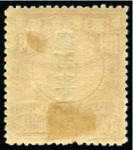 1912 $2 Claret & Yellow with Statistical Dept overprint INVERTED, mint part og