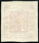 Stamp of China » Local Post » Shanghai 1866 12ca orange, printing 60, in a brownish shade