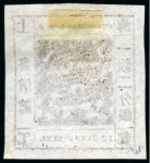 Stamp of China » Local Post » Shanghai 1866 12ca terra-cotta, Roman "I", printing 47