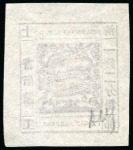 1866 12ca chocolate, Roman "I", printing 47