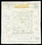 Stamp of China » Local Post » Shanghai 1865 8ca bright yellow-green, printing 43, ample to
