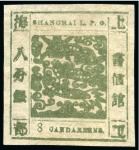Stamp of China » Local Post » Shanghai 1865 8(Chien)ca grey-green on pelure paper, printing 59, "double Chinese character" variety