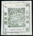 1865 8(Chien)ca dark green on pelure paper, printing 19,  "tiny line on the upper frame line of 'I' "