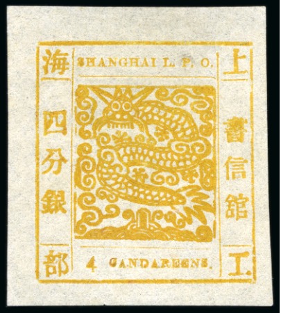 Stamp of China » Local Post » Shanghai 1865 4ca yellow, printing 56