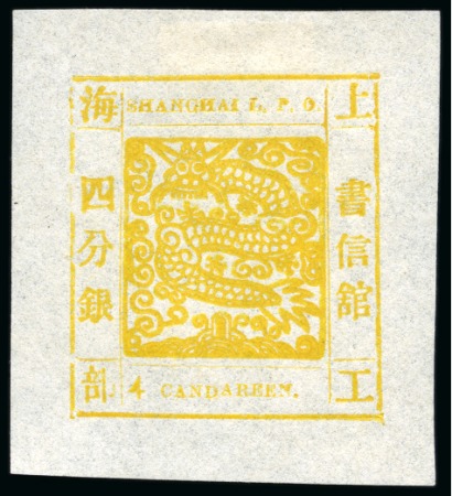 Stamp of China » Local Post » Shanghai 1865 4ca yellow, printing 24a