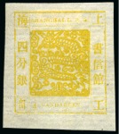 Stamp of China » Local Post » Shanghai 1865 4ca yellow on laid paper, printing 27