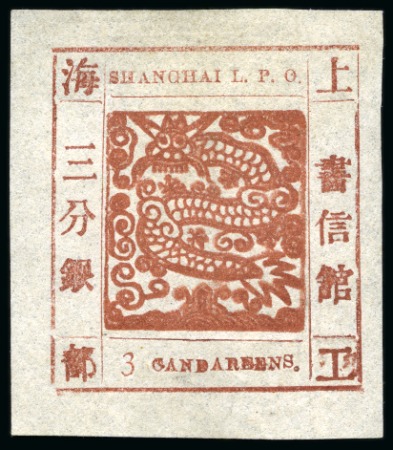 1866 3ca red-brown, printing 34