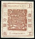 Stamp of China » Local Post » Shanghai 1866 3ca red-brown, printing 55, "traces of grey-blue colour next to Chinese 2" variety