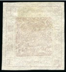 Stamp of China » Local Post » Shanghai 1866 3ca red-brown, printing 55, "traces of grey-blue colour next to Chinese 2" variety