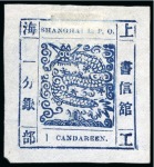 Stamp of China » Local Post » Shanghai 1866 1ca indigo on pelure paper, printing 49