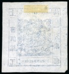 1866 1ca indigo on pelure paper, printing 49