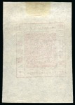 Stamp of China » Local Post » Shanghai 1866 12ca orange, printing 61