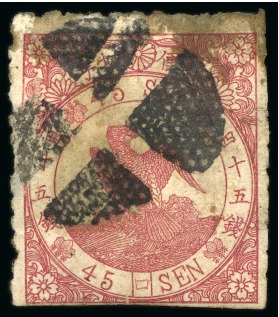 Stamp of Japan » Collections and Lots 1871-83, Album with Dragon, Cherry Blossom, Birds and Koban issues