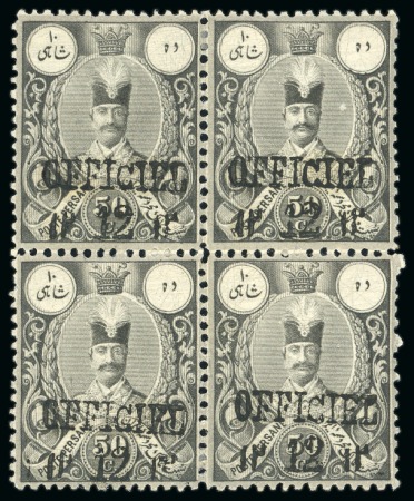 Stamp of Persia » Collections, Lots etc. 1879-1962 Mixed balance collections and or accumulation