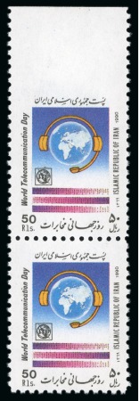 Stamp of Persia » Islamic Republic 1990 Telecom. 50f multicoloured, vertical top marginal