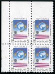 1990 Telecom. 50f multicoloured, vertical top left
