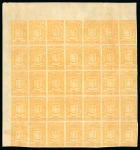 1859 1/2r orange, fine impression, mint block of 35 