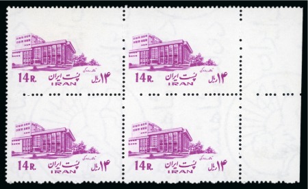 Stamp of Persia » 1941-79 Mohammed Riza Pahlavi Shah (SG 850-2097) 1975-77 Music Hall 14r lilac, mint nh block of four