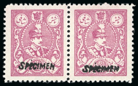 Stamp of Persia » 1925-1941 Riza Khan Pahlavi Shah (SG 602-O849) 1927 Re-drawn Typographed Issue complete set in pairs