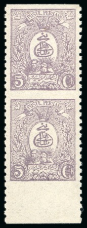 Stamp of Persia » 1876-1896 Nasr ed-Din Shah Issues 1889 Typographed Issue: Selection of mostly unused