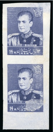Stamp of Persia » 1941-79 Mohammed Riza Pahlavi Shah (SG 850-2097) 1958-59 Reza Shah 14r violet, mint imperf vertical
