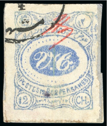 Stamp of Persia » 1896-1907 Muzaffer ed-Din Shah (SG 113-297) 1902 Meched 12ch blue, used with red initials, traces