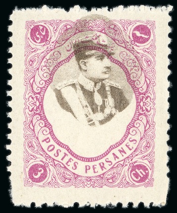 Stamp of Persia » 1925-1941 Riza Khan Pahlavi Shah (SG 602-O849) 1931-32 Lithographed Issue 3ch rose lilac and brown,