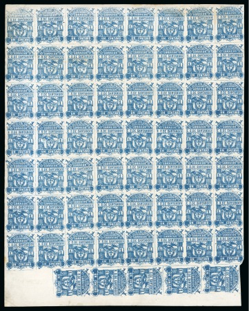 Stamp of Colombia » States - Santander 1886 1c blue, part sheet of 61, bottom row disposed sideways