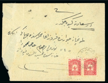 1905ca. Envelope from Eyri-Dere in Bulgaria to Demsaadet