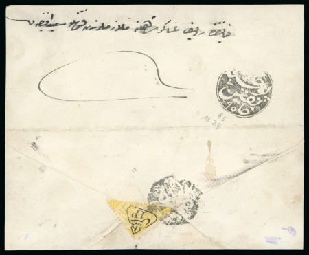 1897 Envelope (opened for display) with semi-official bisect 1p on 2pi tied on reverse by Baghdad negative seal