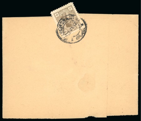 1931-38 Reza Shah Postal History: Specialised accumulation
