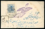 Stamp of Persia » Collections, Lots etc. 1931-38 Reza Shah Postal History: Specialised accumulation