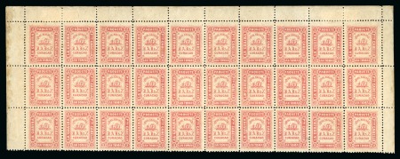 Stamp of Venezuela » Ship Post Jesurun 1869 2r red, perf. 11 1/2 x 12 1/2, upper part sheet of 30 with inverted watermark