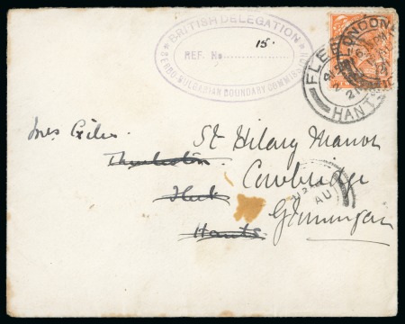 Stamp of Serbia 1921 Envelope from the British Delegation at the Serbo-Bulgarian Boundary Commission with violet oval cachet