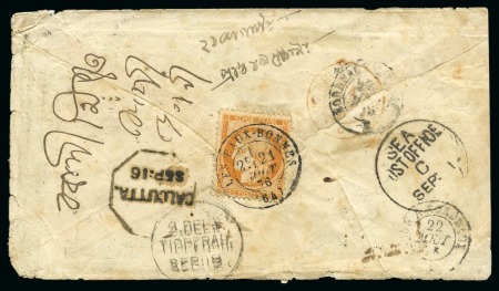 Stamp of France » Siège de Paris INDES, 1876, Lettre pour Tipperah (Bengal) affranchissement