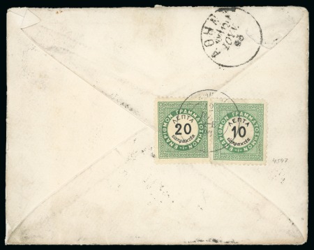 1893 Small Envelope from London franked with GB 1881 1d lilac (SG172), sent to Athens, Greece