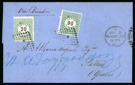 1875 Folded entire unpaid usage from Manchester via Brindisi to Patras, taxed on arrival with 20l and 90l postage dues