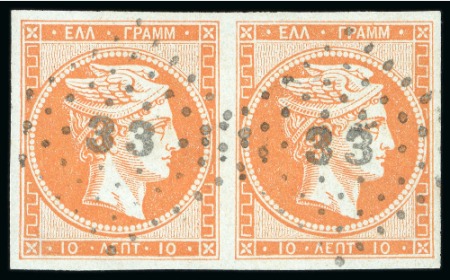 1861-62 First Athens coarse printing 10 Lep orange pair, with very large even margins ,cancelled in Gythion and showing clear double control figures